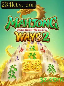 Descubra o Fascinante Mundo de MahjongWays2