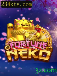 Explorando FortuneNeko: Um Guia Completo e Atualizado